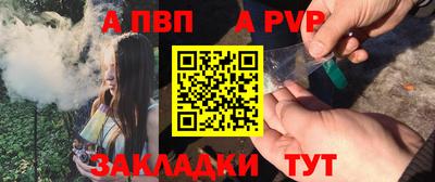 скорость mdpv Ливны