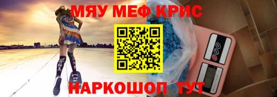 mix Кунгур