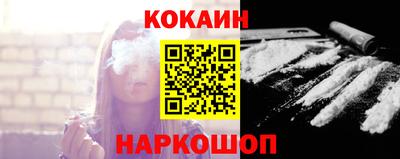 скорость mdpv Ливны