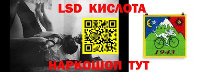 стафф Лесосибирск