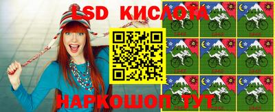 стафф Лесосибирск