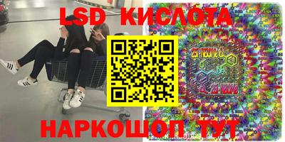 герыч Ликино-Дулёво