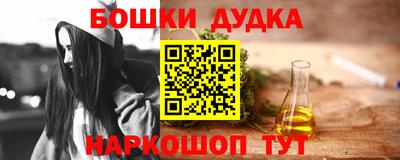 кокаин Кулебаки