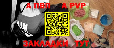стафф Лесосибирск