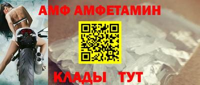 стафф Лесосибирск