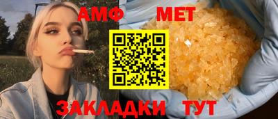 скорость mdpv Ливны