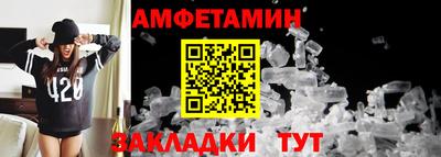 стафф Лесосибирск