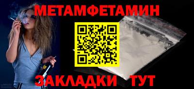 стафф Лесосибирск