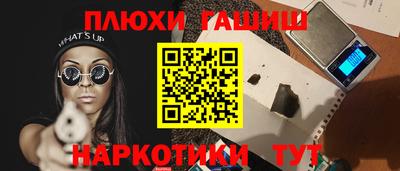 кокаин Кулебаки