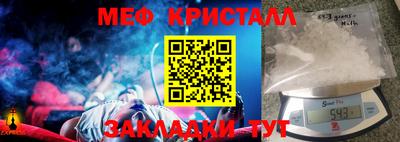 кокаин Кулебаки