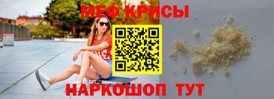 mix Кунгур