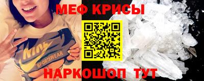 стафф Лесосибирск