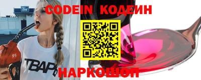 стафф Лесосибирск