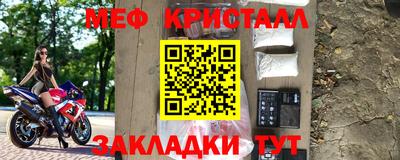 скорость mdpv Ливны