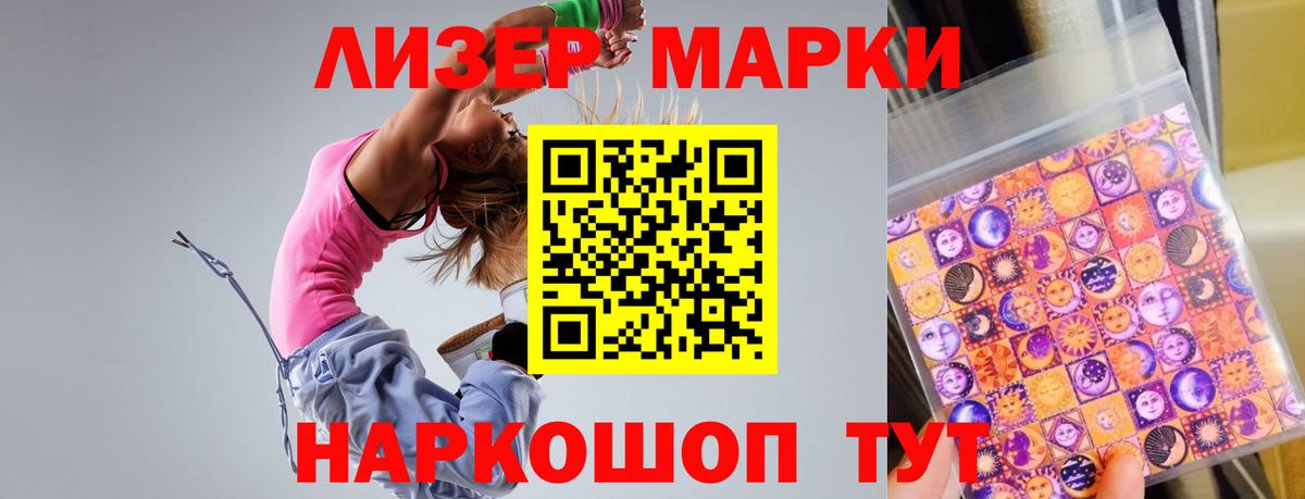 Лсд 25 экстази кислота Черняховск