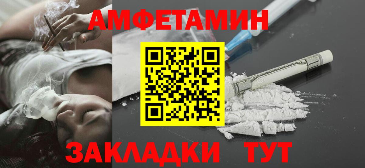Первитин  МЕТАМФЕТАМИН Декстрометамфетамин 99.9%  Вход с VPN  Черняховск  МЕТАМФЕТАМИН Декстрометамфетамин 99.9% 