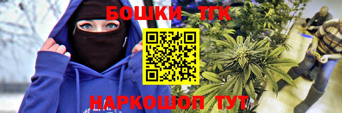 Бошки марихуана Ganja  Канабис SATIVA & INDICA  Вход с VPN  Черняховск  Канабис конопля 